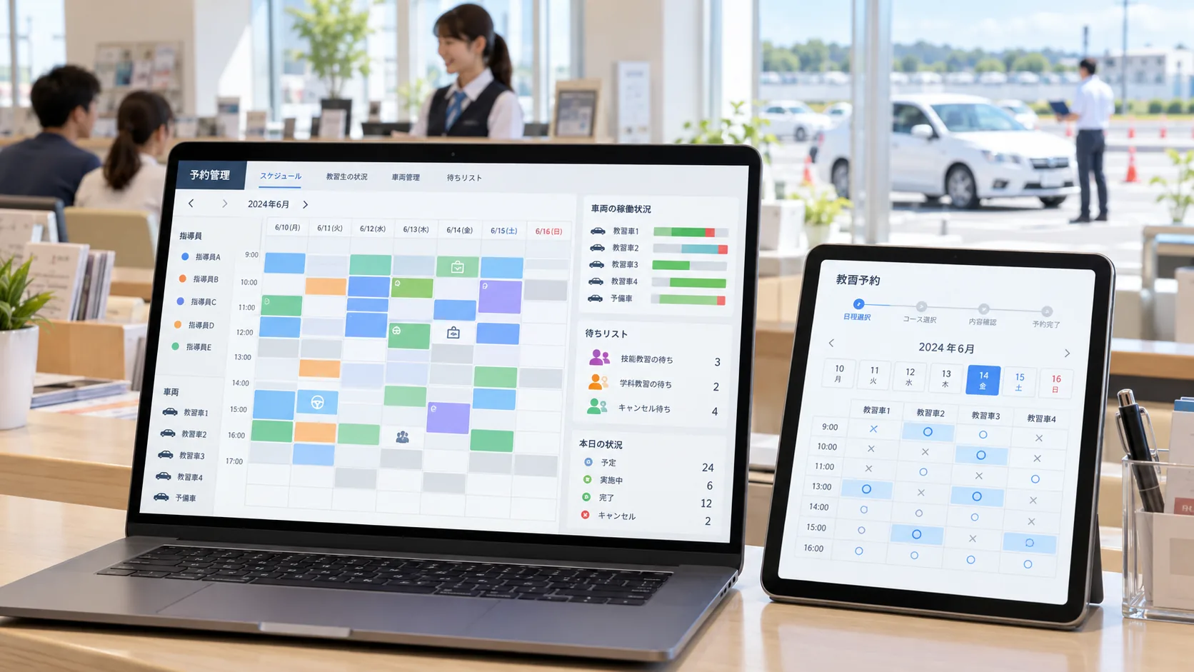 教習予約・実績・車両予定をExcelとPDFへ出力する匿名デモ画面