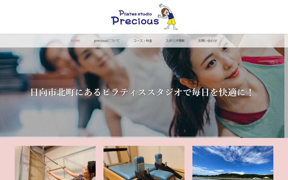 Pilates studio Precious